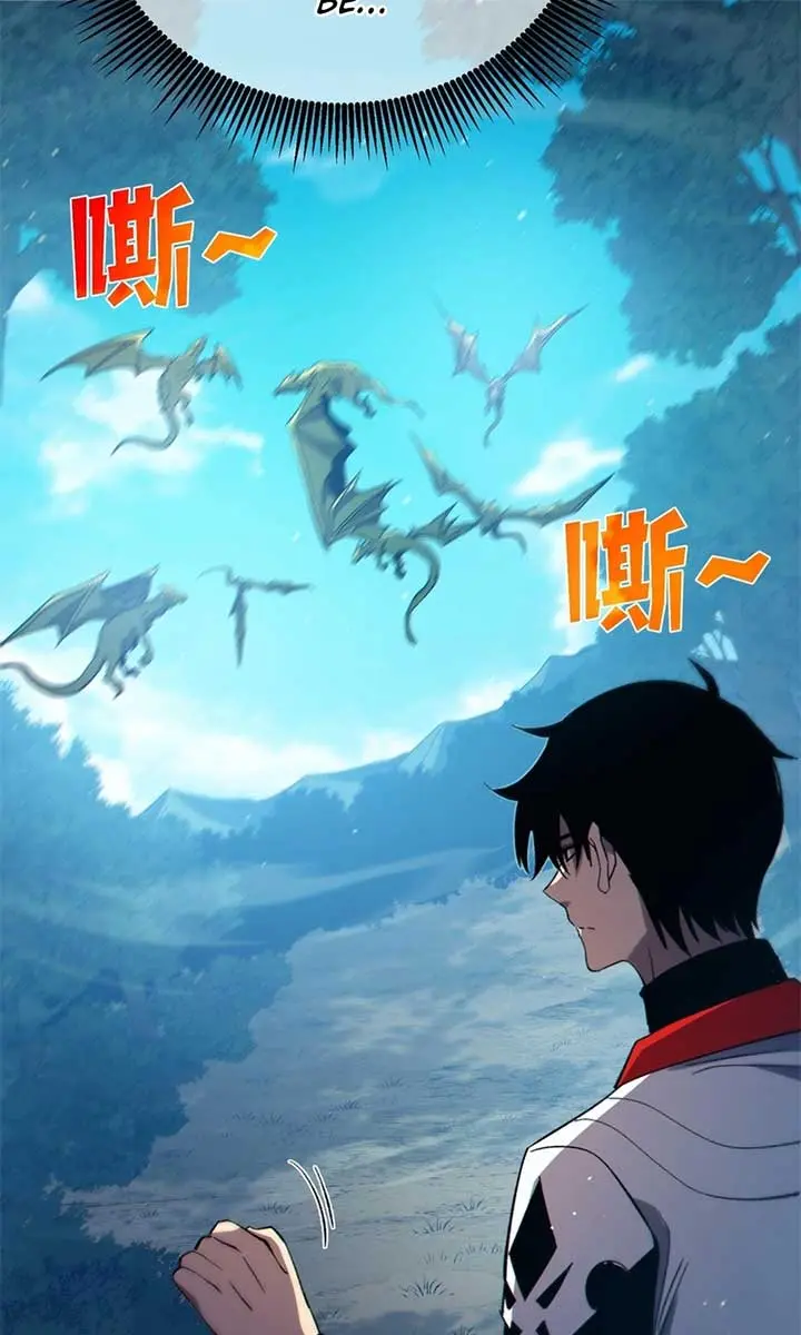 I Rely on My Invincibility to Deal Tons of Damage Passively Chapter 84 Page 54