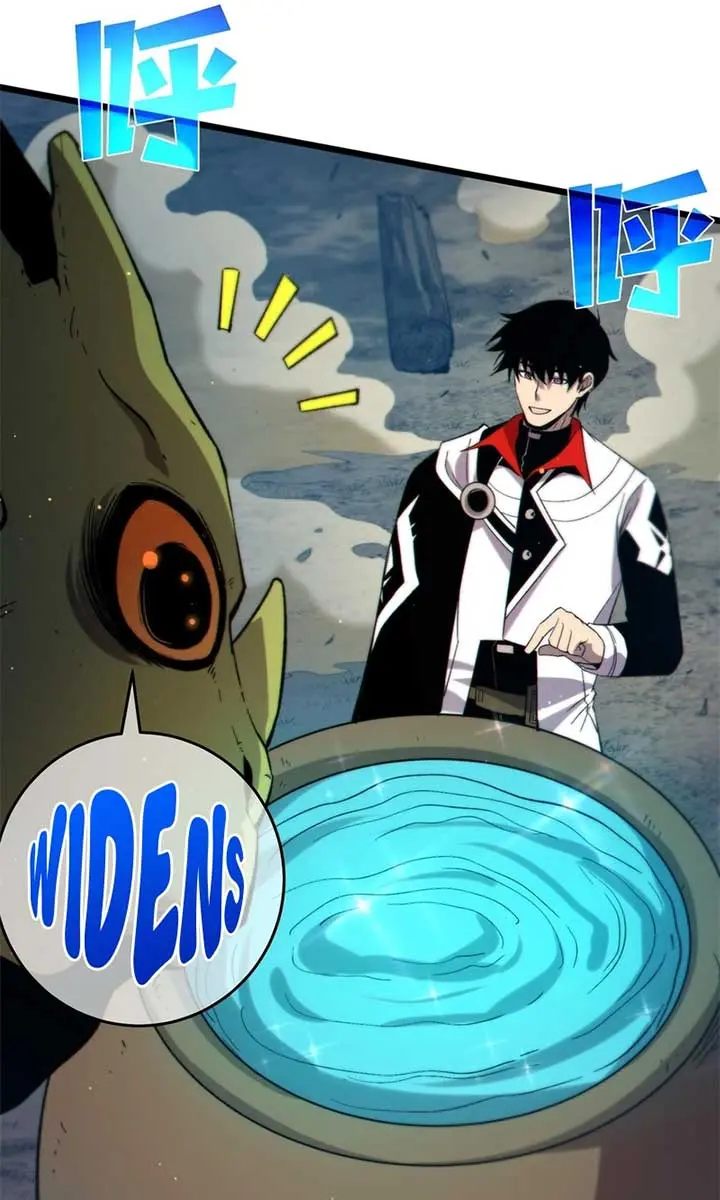 I Rely on My Invincibility to Deal Tons of Damage Passively Chapter 84 Page 63