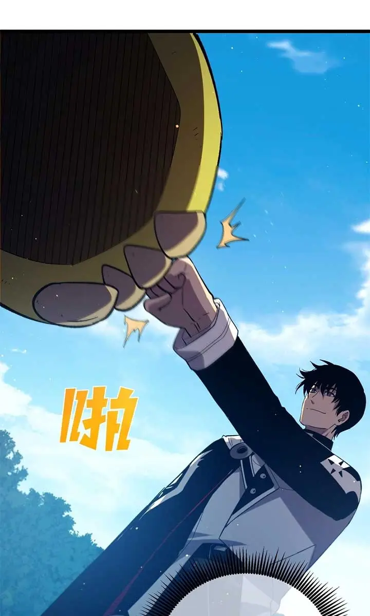 I Rely on My Invincibility to Deal Tons of Damage Passively Chapter 84 Page 84