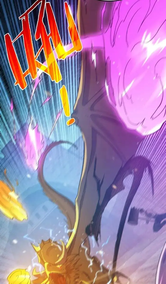 I Rely on My Invincibility to Deal Tons of Damage Passively Chapter 85 Page 66