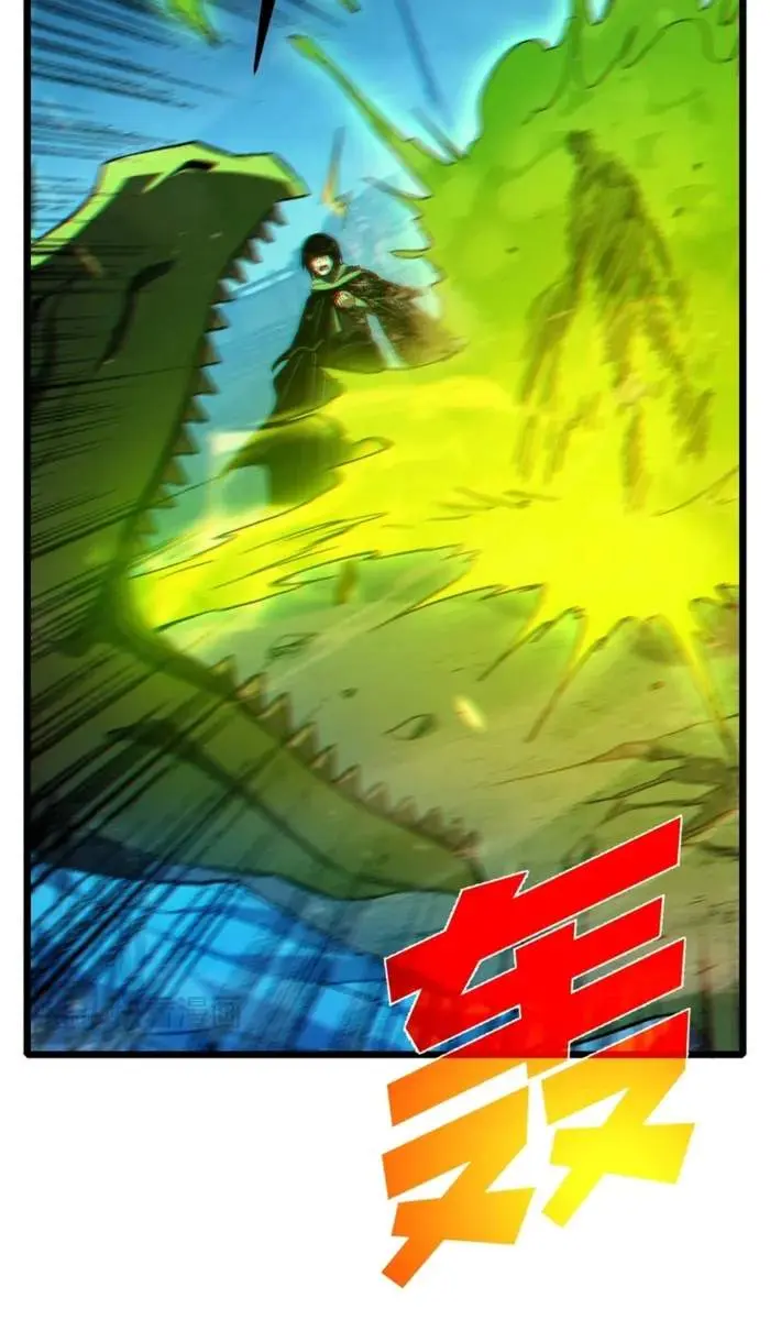 I Rely on My Invincibility to Deal Tons of Damage Passively Chapter 85 Page 77