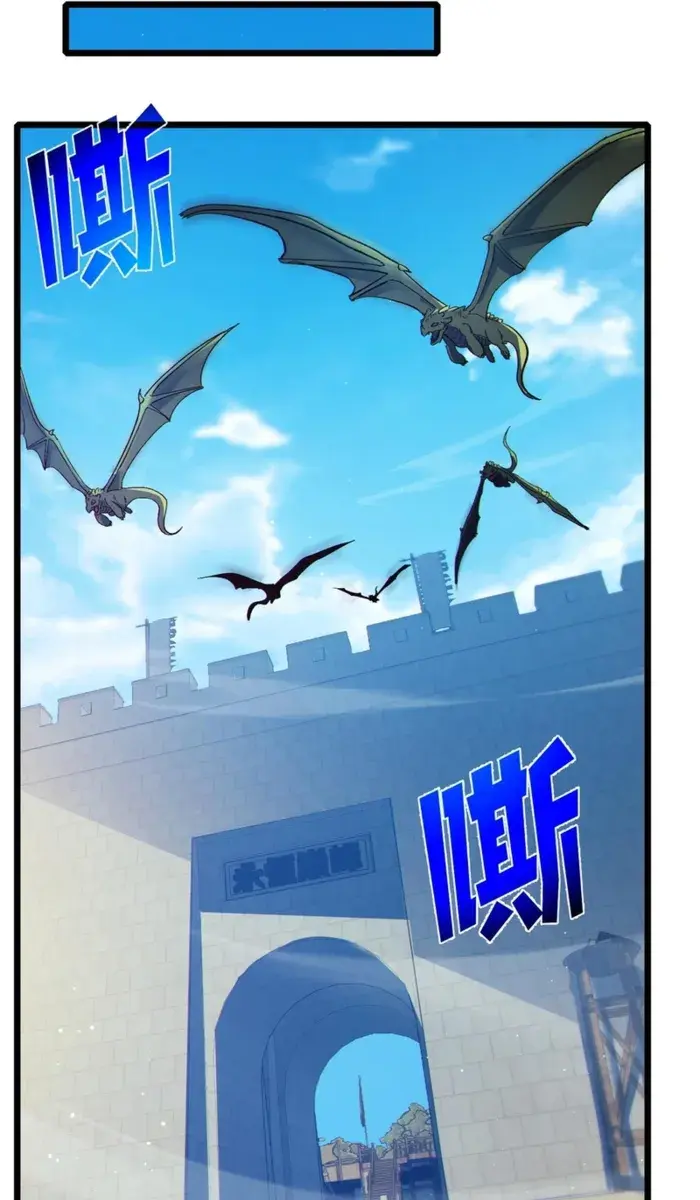 I Rely on My Invincibility to Deal Tons of Damage Passively Chapter 87 Page 54