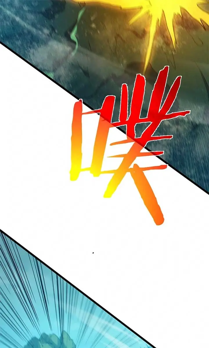 I Rely on My Invincibility to Deal Tons of Damage Passively Chapter 90 Page 21