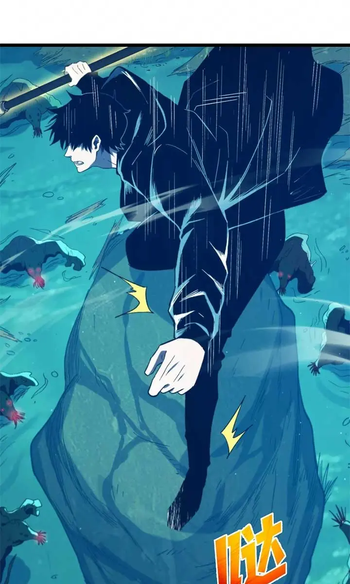 I Rely on My Invincibility to Deal Tons of Damage Passively Chapter 90 Page 24
