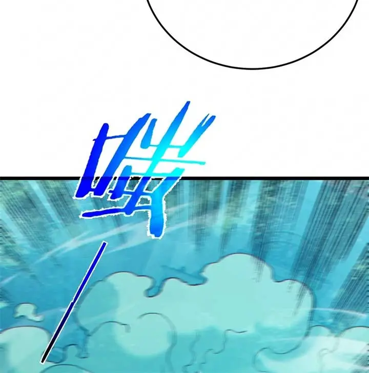 I Rely on My Invincibility to Deal Tons of Damage Passively Chapter 90 Page 47