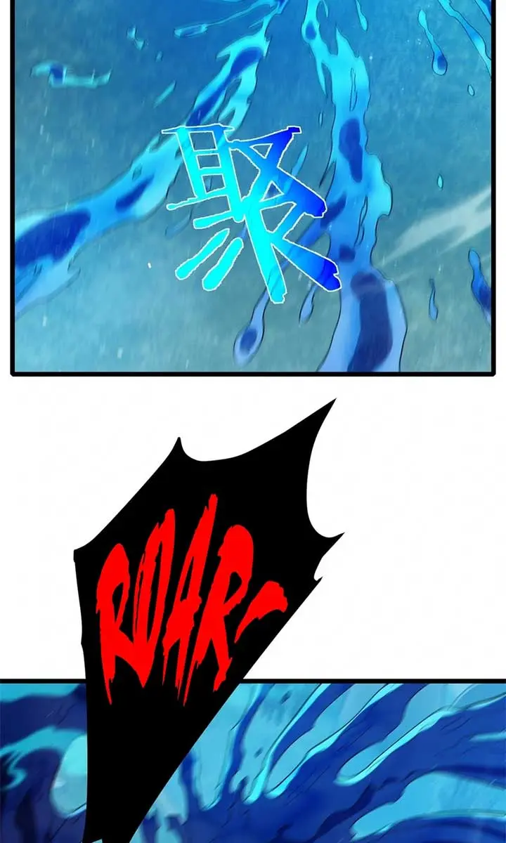 I Rely on My Invincibility to Deal Tons of Damage Passively Chapter 90 Page 69