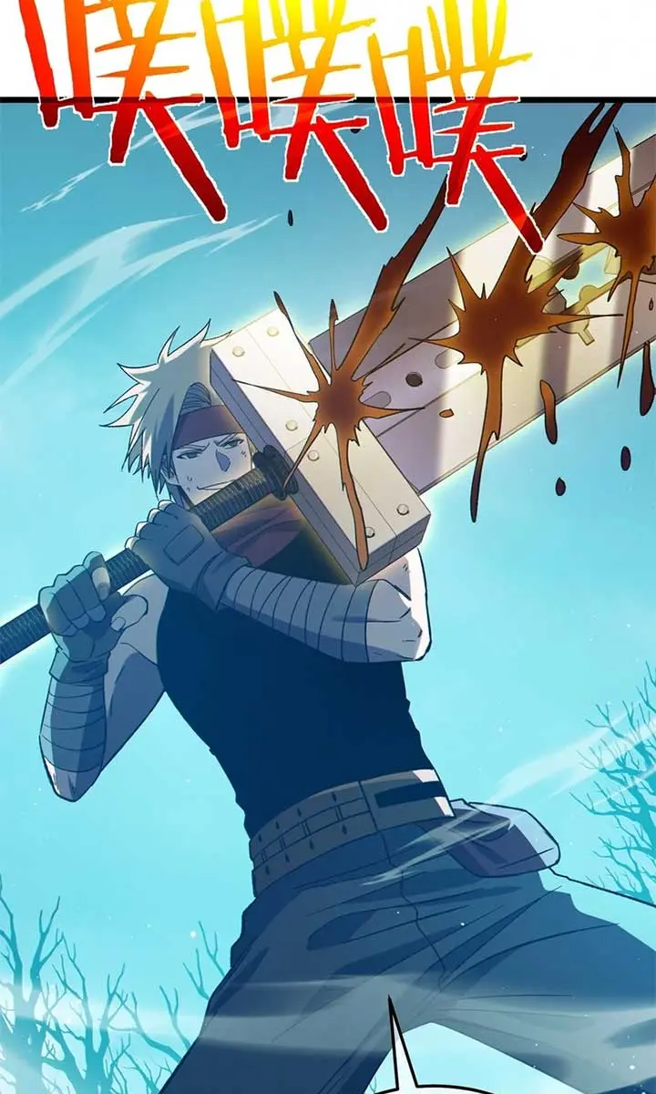 I Rely on My Invincibility to Deal Tons of Damage Passively Chapter 90 Page 80