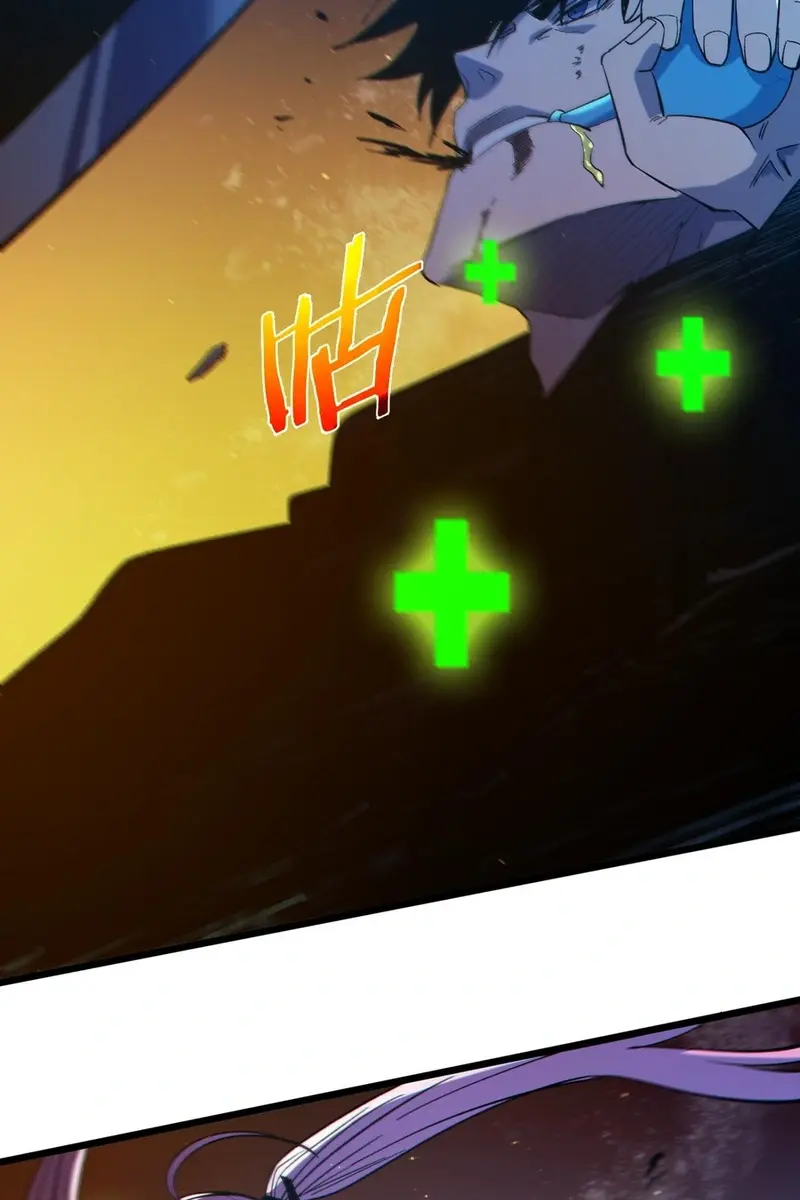 I Rely on My Invincibility to Deal Tons of Damage Passively Chapter 91 Page 88