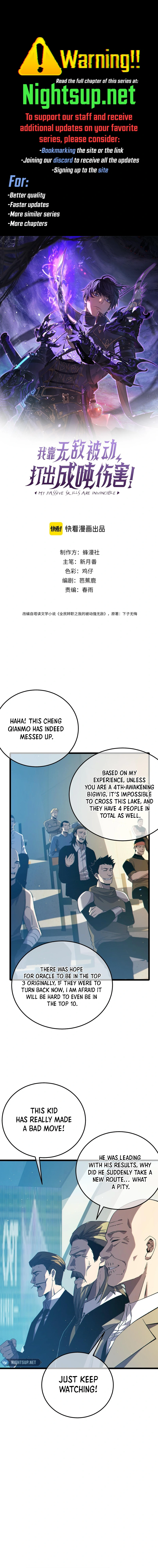 I Rely on My Invincibility to Deal Tons of Damage Passively Chapter 92 Page 2