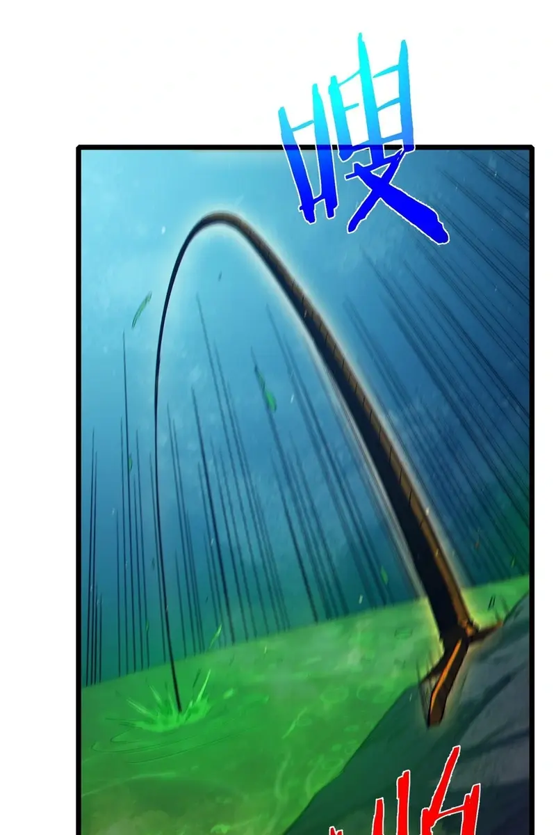 I Rely on My Invincibility to Deal Tons of Damage Passively Chapter 92 Page 30