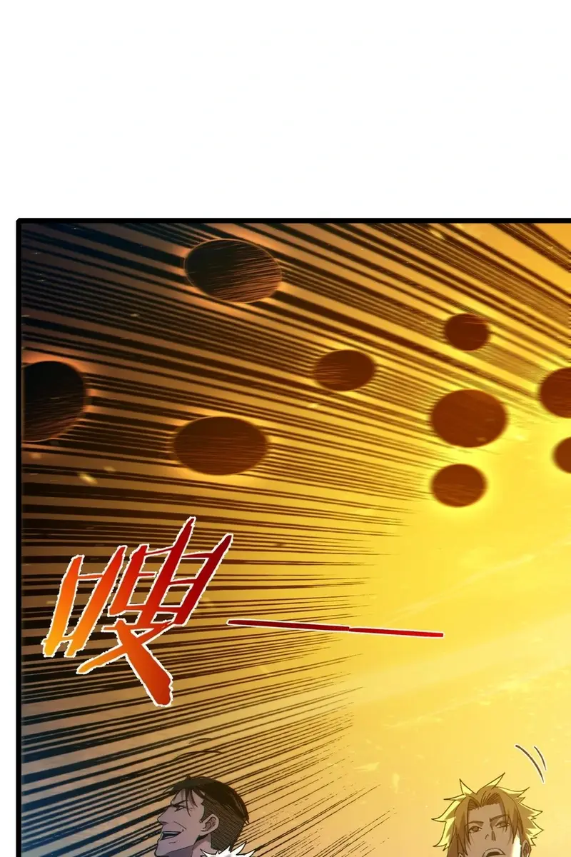 I Rely on My Invincibility to Deal Tons of Damage Passively Chapter 92 Page 80