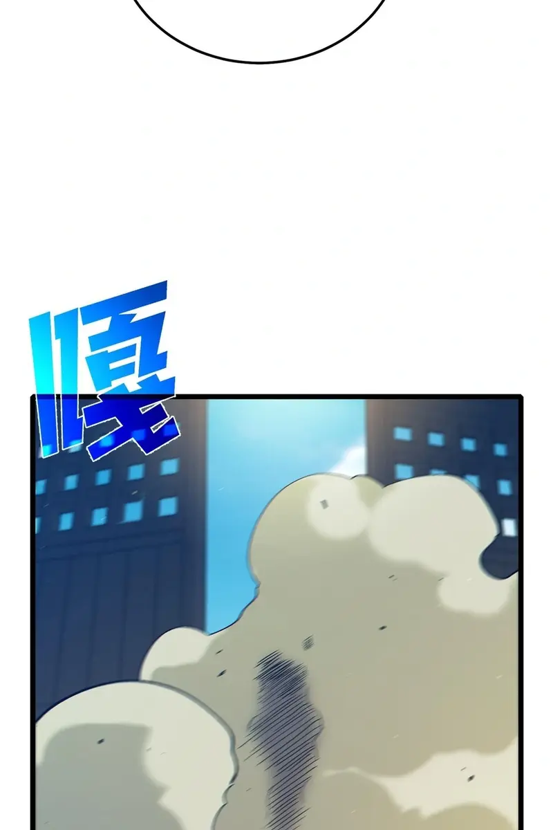 I Rely on My Invincibility to Deal Tons of Damage Passively Chapter 92 Page 109