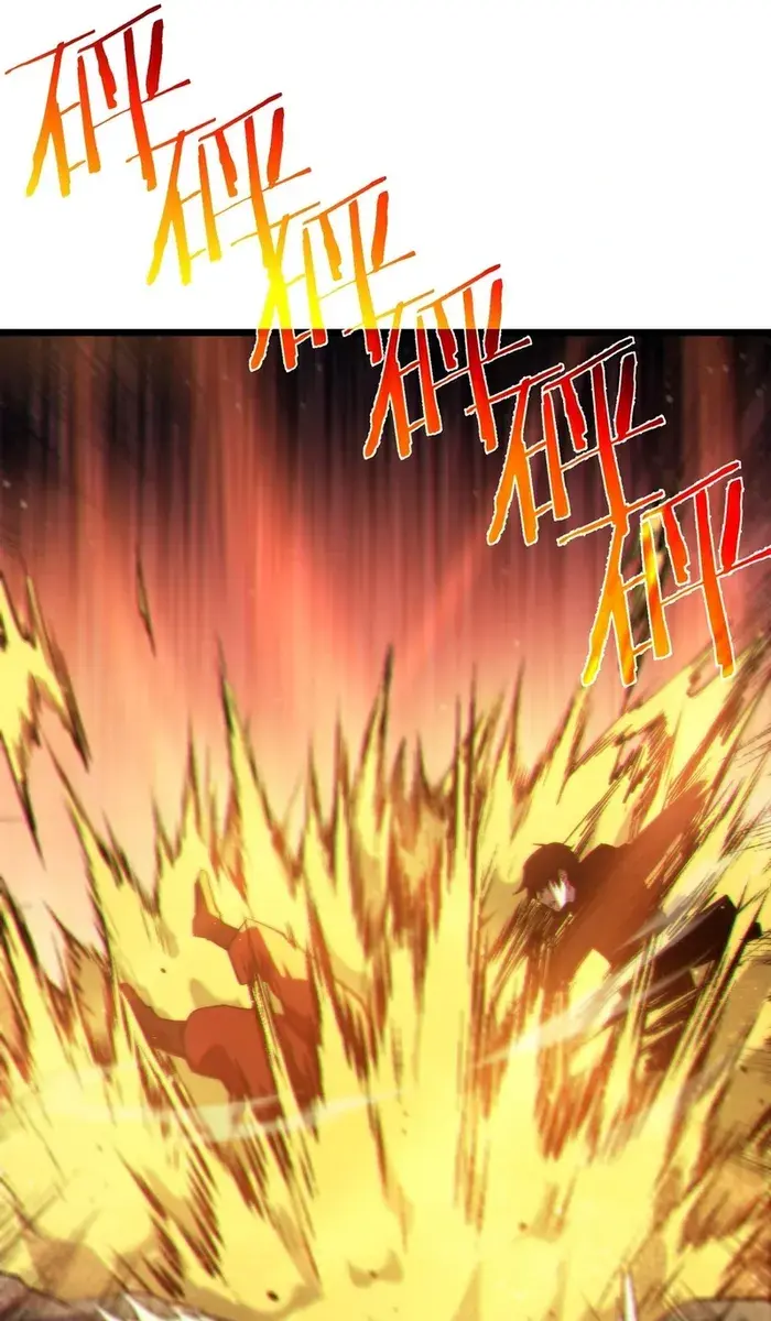I Rely on My Invincibility to Deal Tons of Damage Passively Chapter 95 Page 23