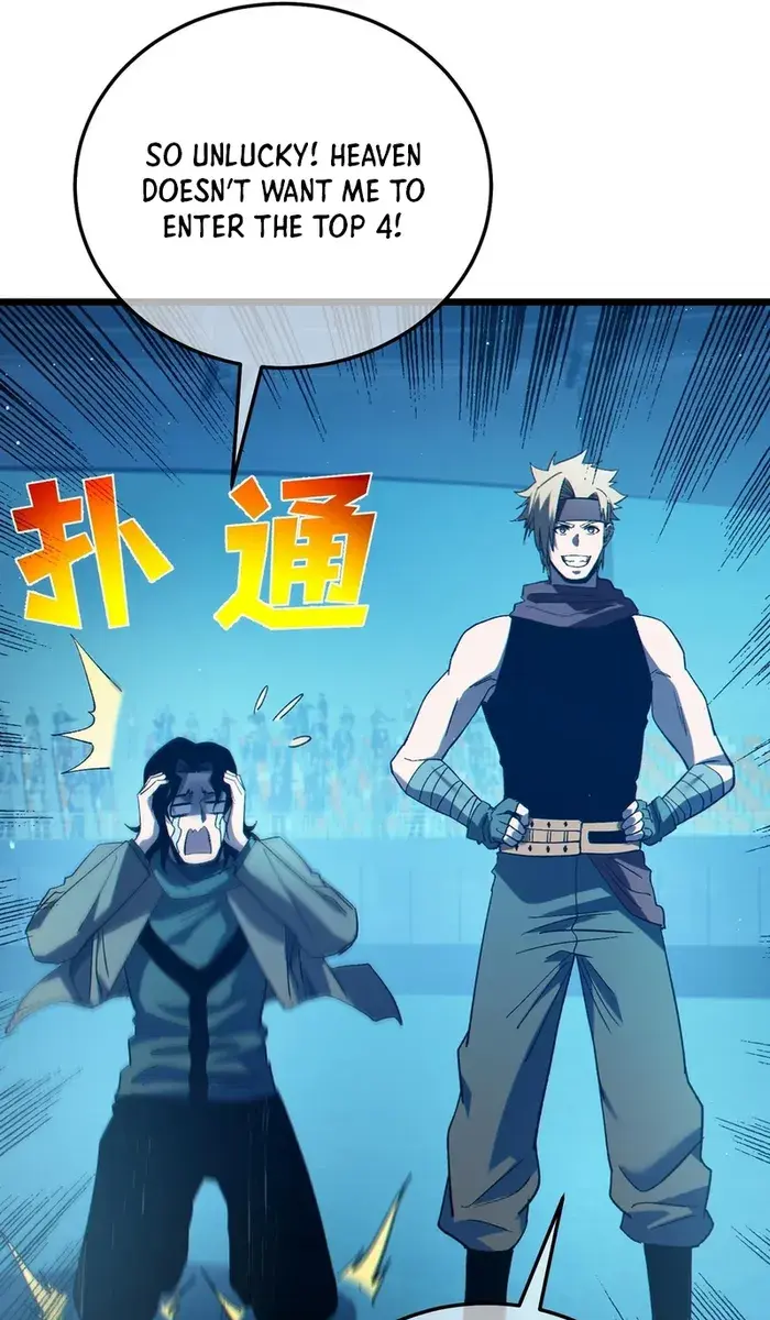 I Rely on My Invincibility to Deal Tons of Damage Passively Chapter 95 Page 94