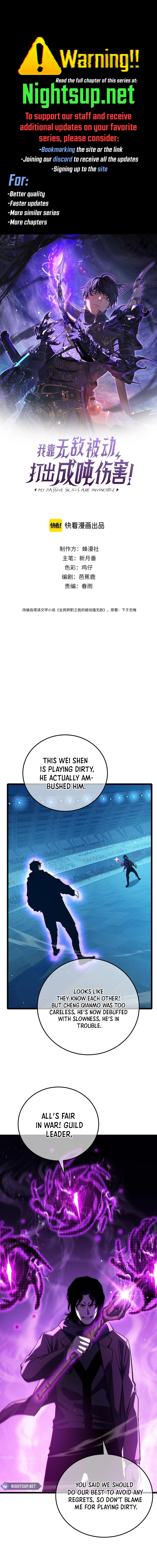 I Rely on My Invincibility to Deal Tons of Damage Passively Chapter 96 Page 2