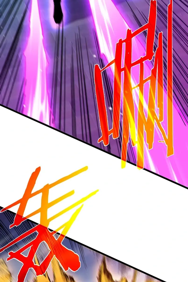 I Rely on My Invincibility to Deal Tons of Damage Passively Chapter 96 Page 12