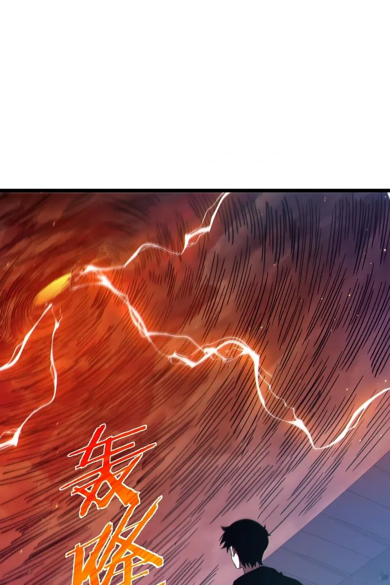 I Rely on My Invincibility to Deal Tons of Damage Passively Chapter 96 Page 95