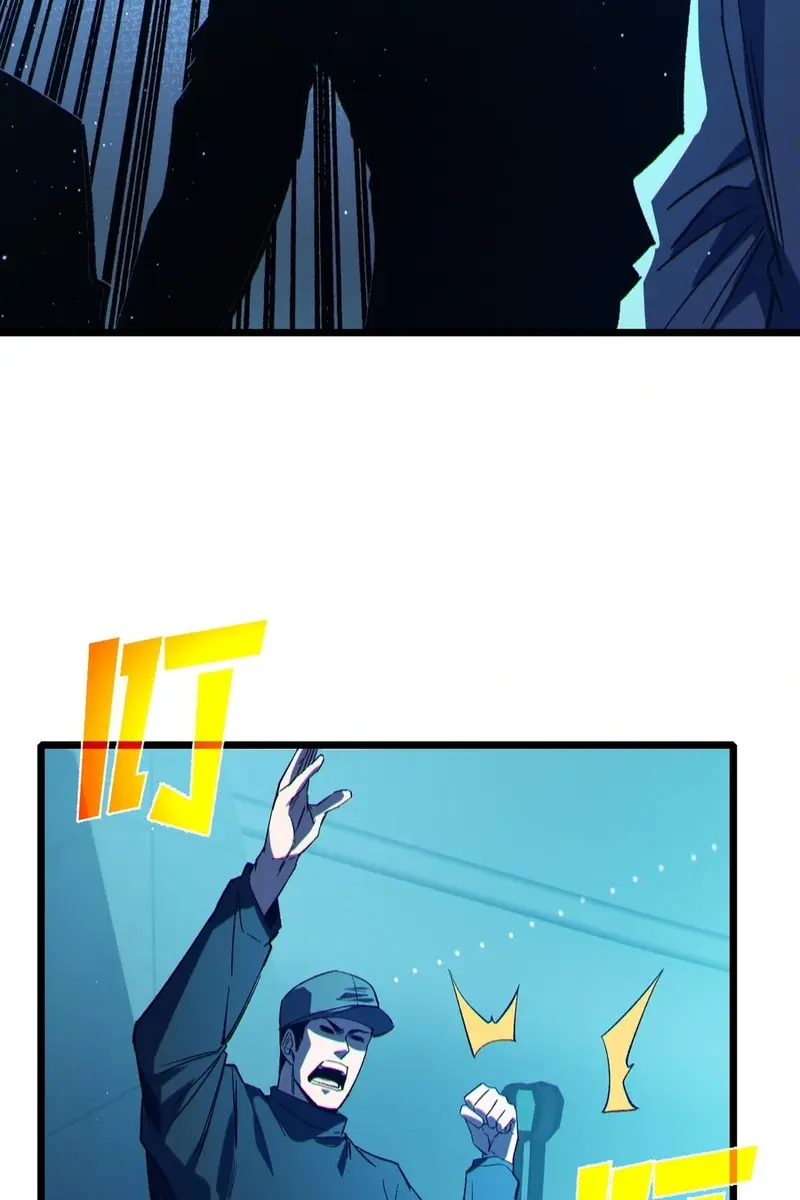 I Rely on My Invincibility to Deal Tons of Damage Passively Chapter 96 Page 120