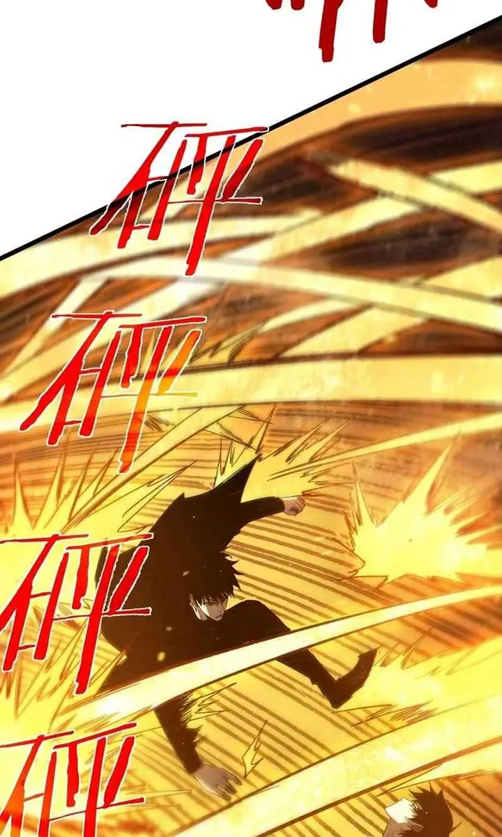 I Rely on My Invincibility to Deal Tons of Damage Passively Chapter 97 Page 28