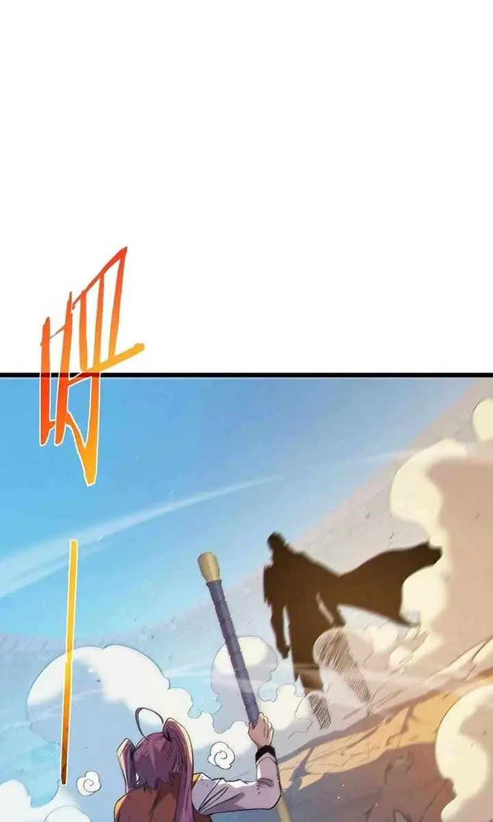 I Rely on My Invincibility to Deal Tons of Damage Passively Chapter 98 Page 6