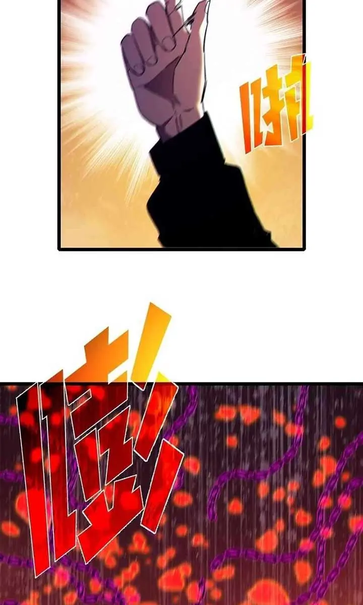 I Rely on My Invincibility to Deal Tons of Damage Passively Chapter 98 Page 67