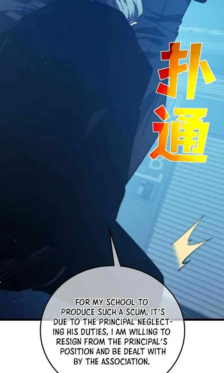 I Rely on My Invincibility to Deal Tons of Damage Passively Chapter 99 Page 65