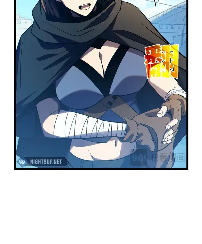 I Rely on My Invincibility to Deal Tons of Damage Passively Chapter 101 Page 43