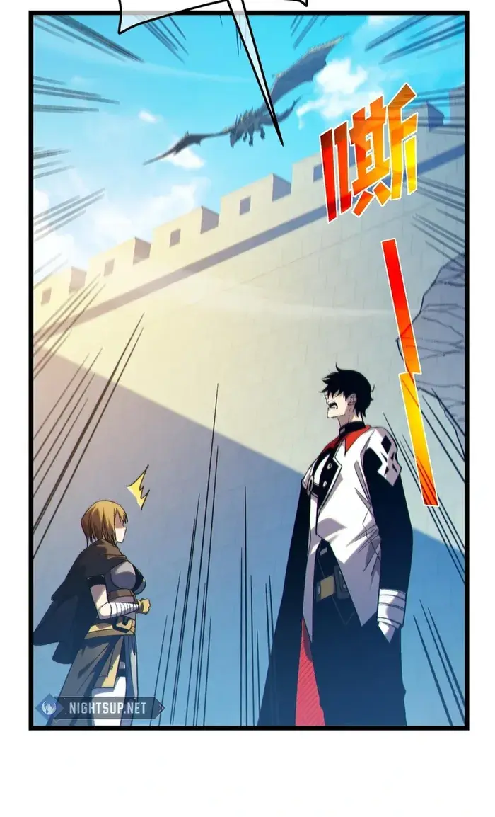I Rely on My Invincibility to Deal Tons of Damage Passively Chapter 101 Page 56