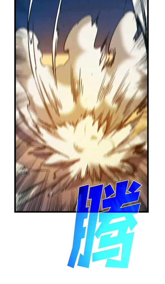 I Rely on My Invincibility to Deal Tons of Damage Passively Chapter 101 Page 67