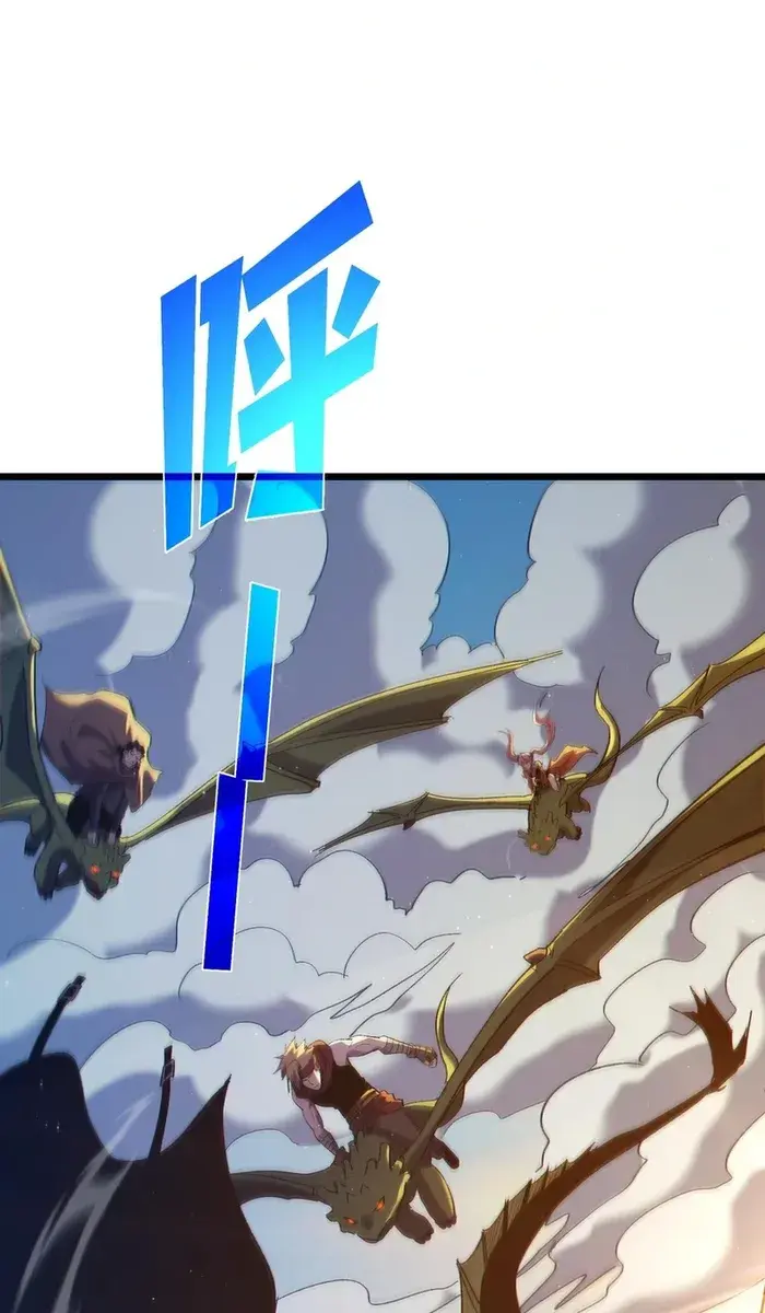 I Rely on My Invincibility to Deal Tons of Damage Passively Chapter 101 Page 68