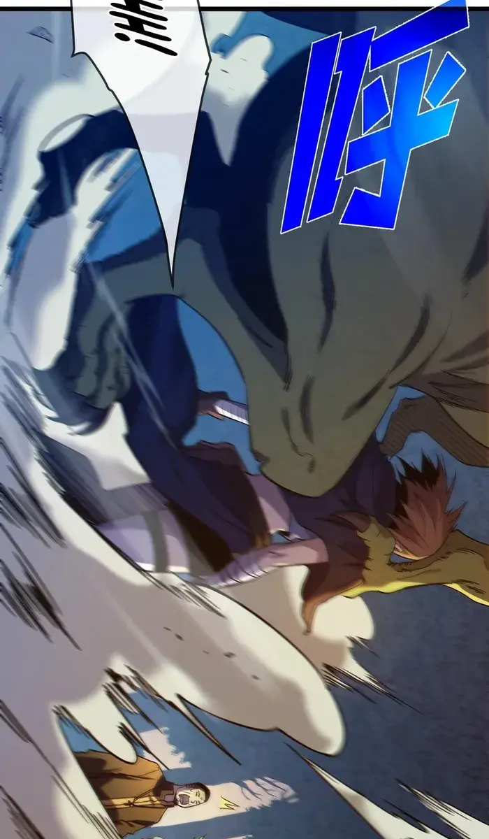 I Rely on My Invincibility to Deal Tons of Damage Passively Chapter 101 Page 77
