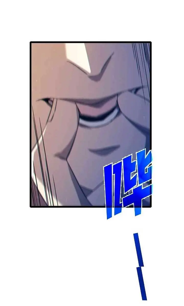 I Rely on My Invincibility to Deal Tons of Damage Passively Chapter 103 Page 19