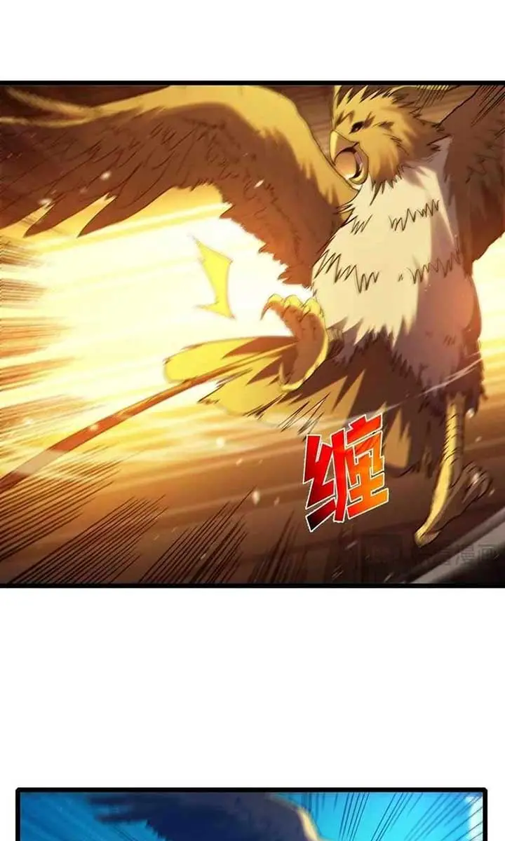 I Rely on My Invincibility to Deal Tons of Damage Passively Chapter 103 Page 24