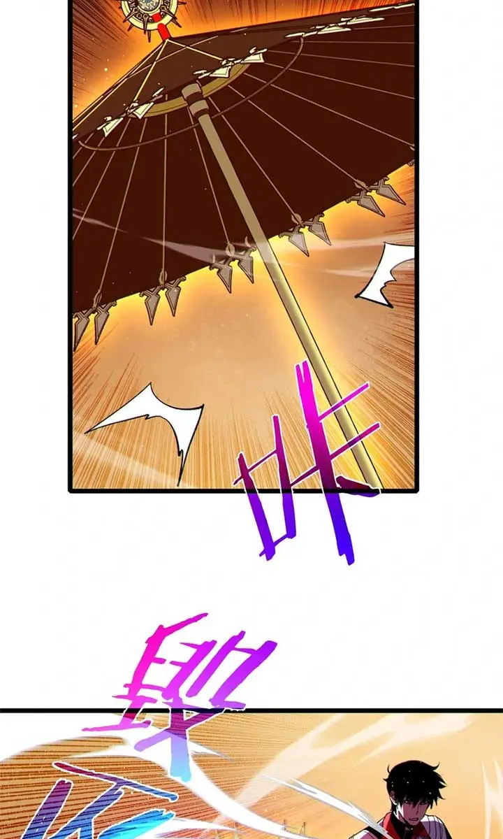 I Rely on My Invincibility to Deal Tons of Damage Passively Chapter 104 Page 63