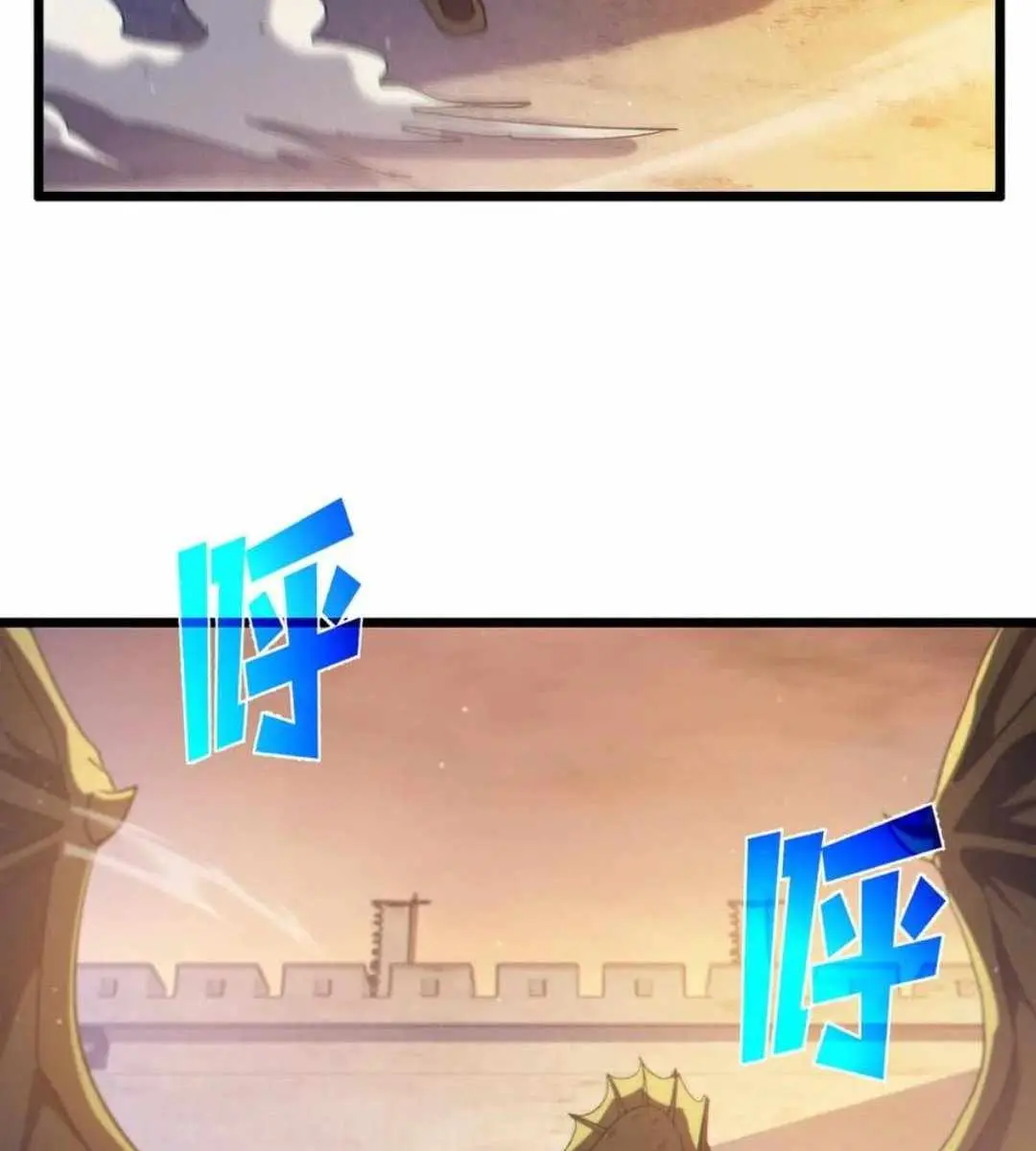 I Rely on My Invincibility to Deal Tons of Damage Passively Chapter 107 Page 3