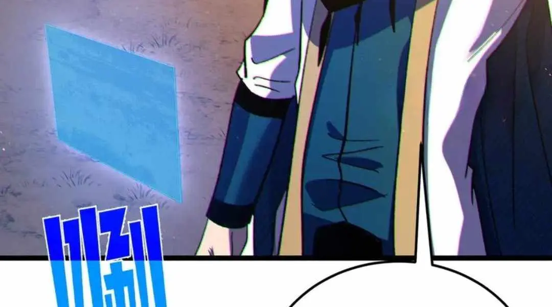 I Rely on My Invincibility to Deal Tons of Damage Passively Chapter 110 Page 56