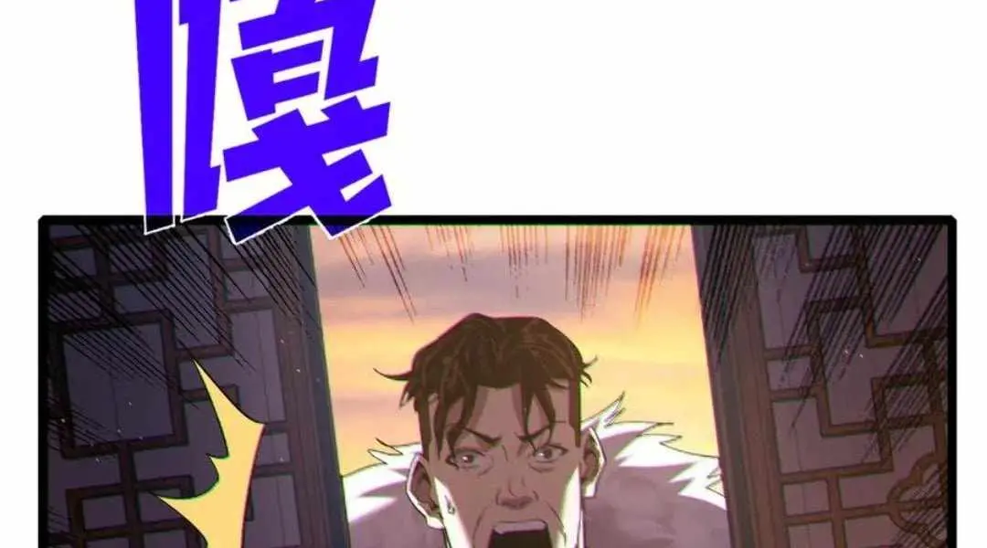 I Rely on My Invincibility to Deal Tons of Damage Passively Chapter 110 Page 87
