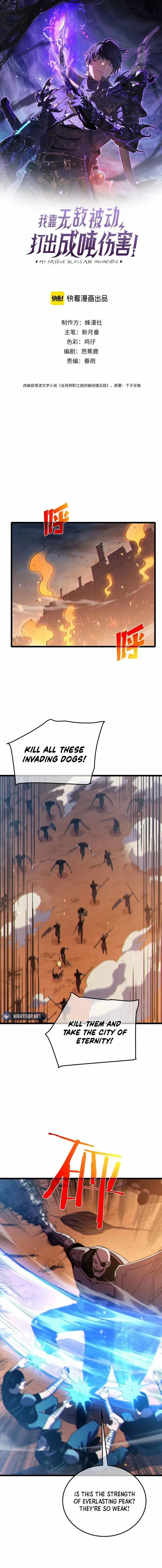 I Rely on My Invincibility to Deal Tons of Damage Passively Chapter 111 Page 2