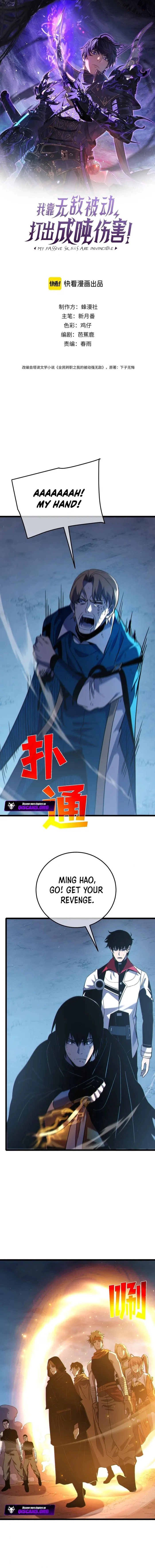 I Rely on My Invincibility to Deal Tons of Damage Passively Chapter 113 Page 2