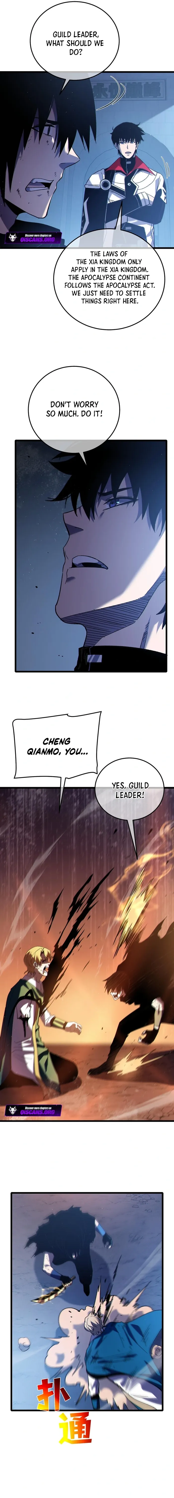 I Rely on My Invincibility to Deal Tons of Damage Passively Chapter 113 Page 16