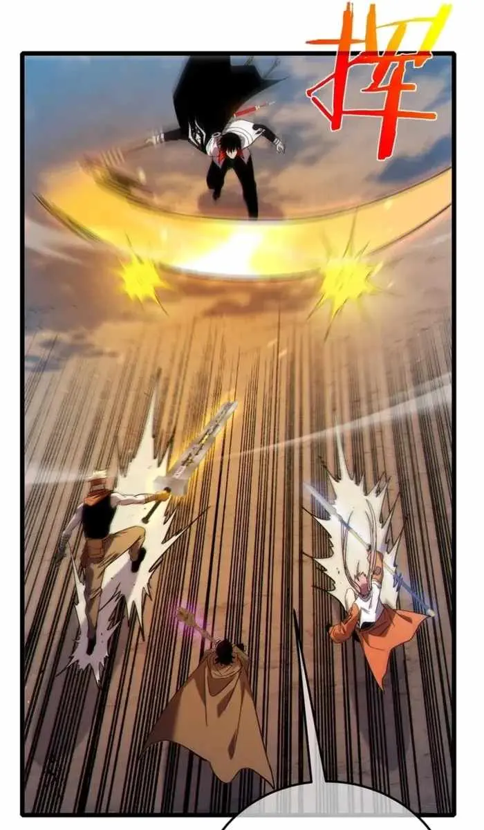 I Rely on My Invincibility to Deal Tons of Damage Passively Chapter 114 Page 21