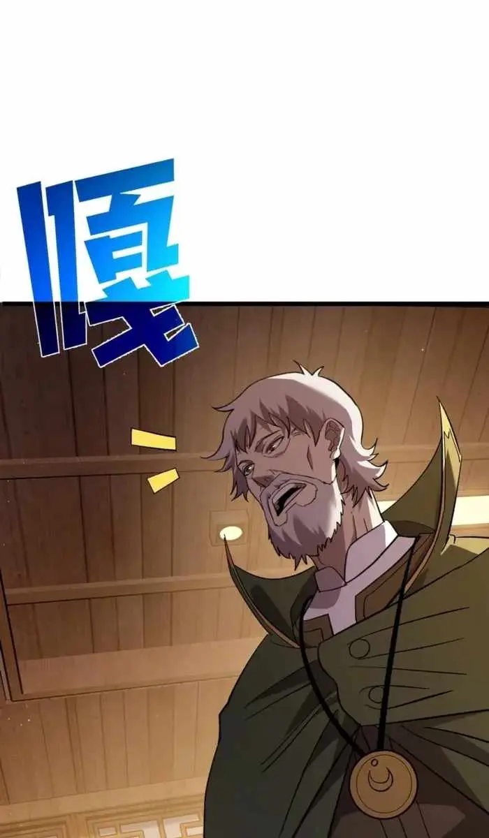 I Rely on My Invincibility to Deal Tons of Damage Passively Chapter 114 Page 30