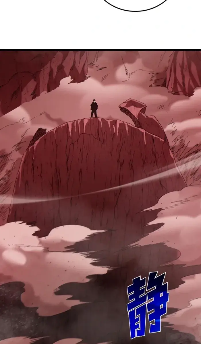 I Rely on My Invincibility to Deal Tons of Damage Passively Chapter 116 Page 28