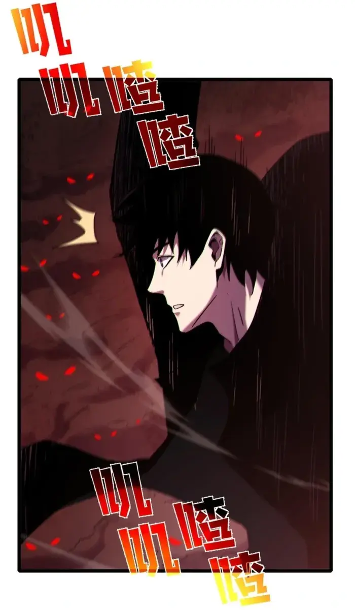 I Rely on My Invincibility to Deal Tons of Damage Passively Chapter 116 Page 40