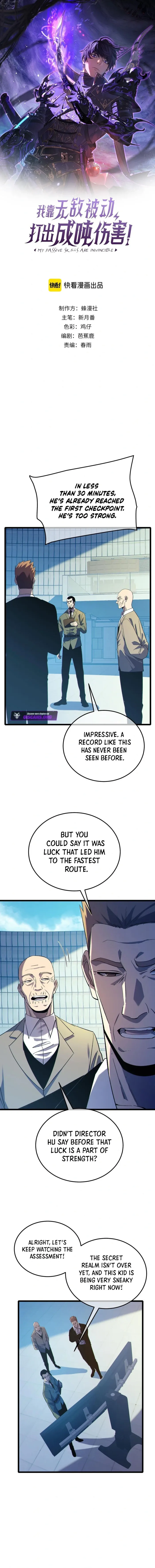 I Rely on My Invincibility to Deal Tons of Damage Passively Chapter 117 Page 2