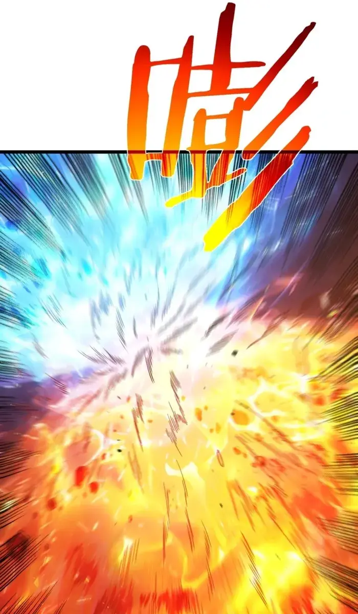 I Rely on My Invincibility to Deal Tons of Damage Passively Chapter 117 Page 17