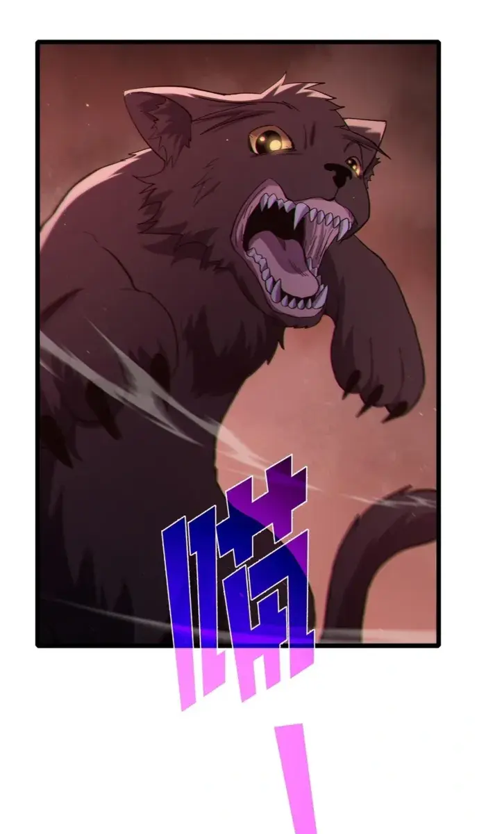 I Rely on My Invincibility to Deal Tons of Damage Passively Chapter 117 Page 54