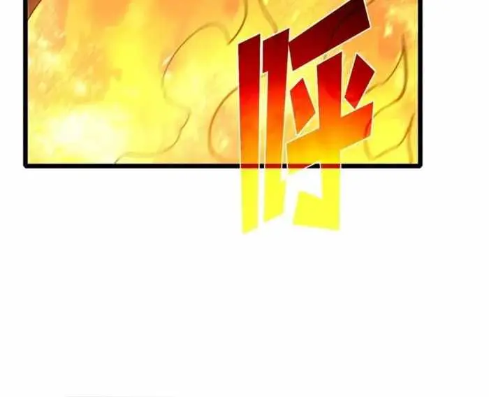I Rely on My Invincibility to Deal Tons of Damage Passively Chapter 119 Page 7