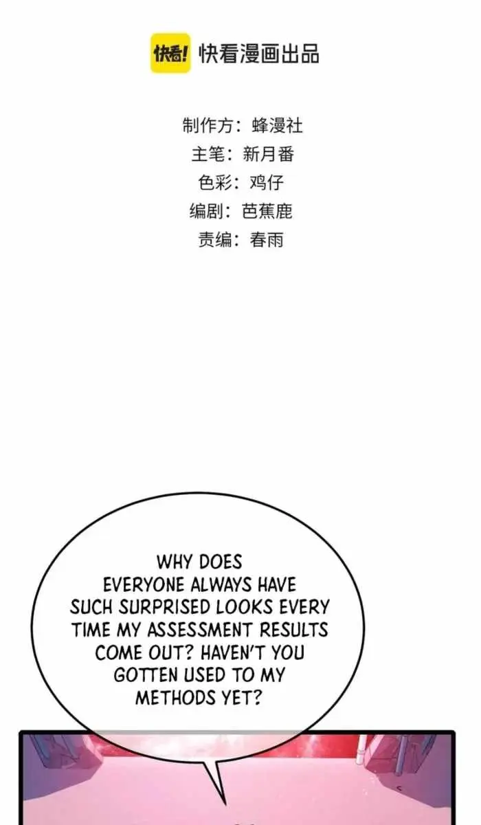 I Rely on My Invincibility to Deal Tons of Damage Passively Chapter 120 Page 3