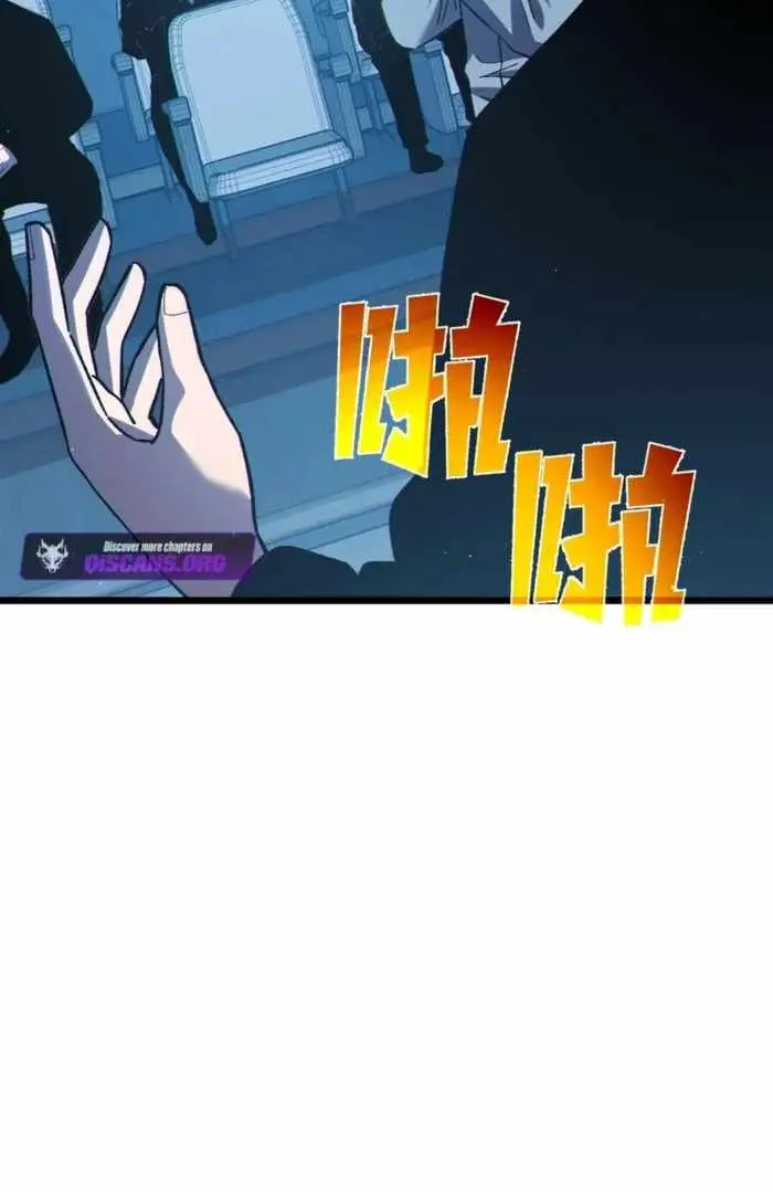I Rely on My Invincibility to Deal Tons of Damage Passively Chapter 122 Page 19